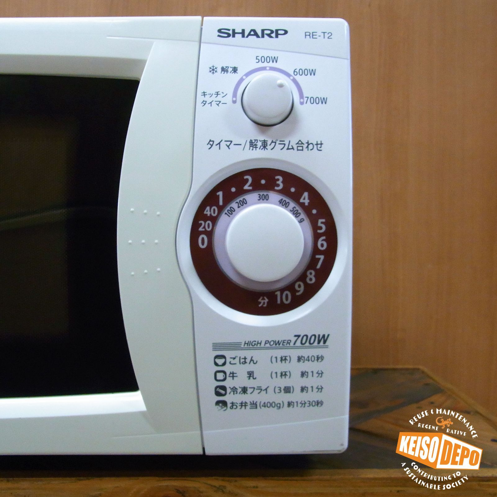 SHARP☆RE-T2-W5☆電子レンジ☆50Hz東日本専用☆2013年製☆本体