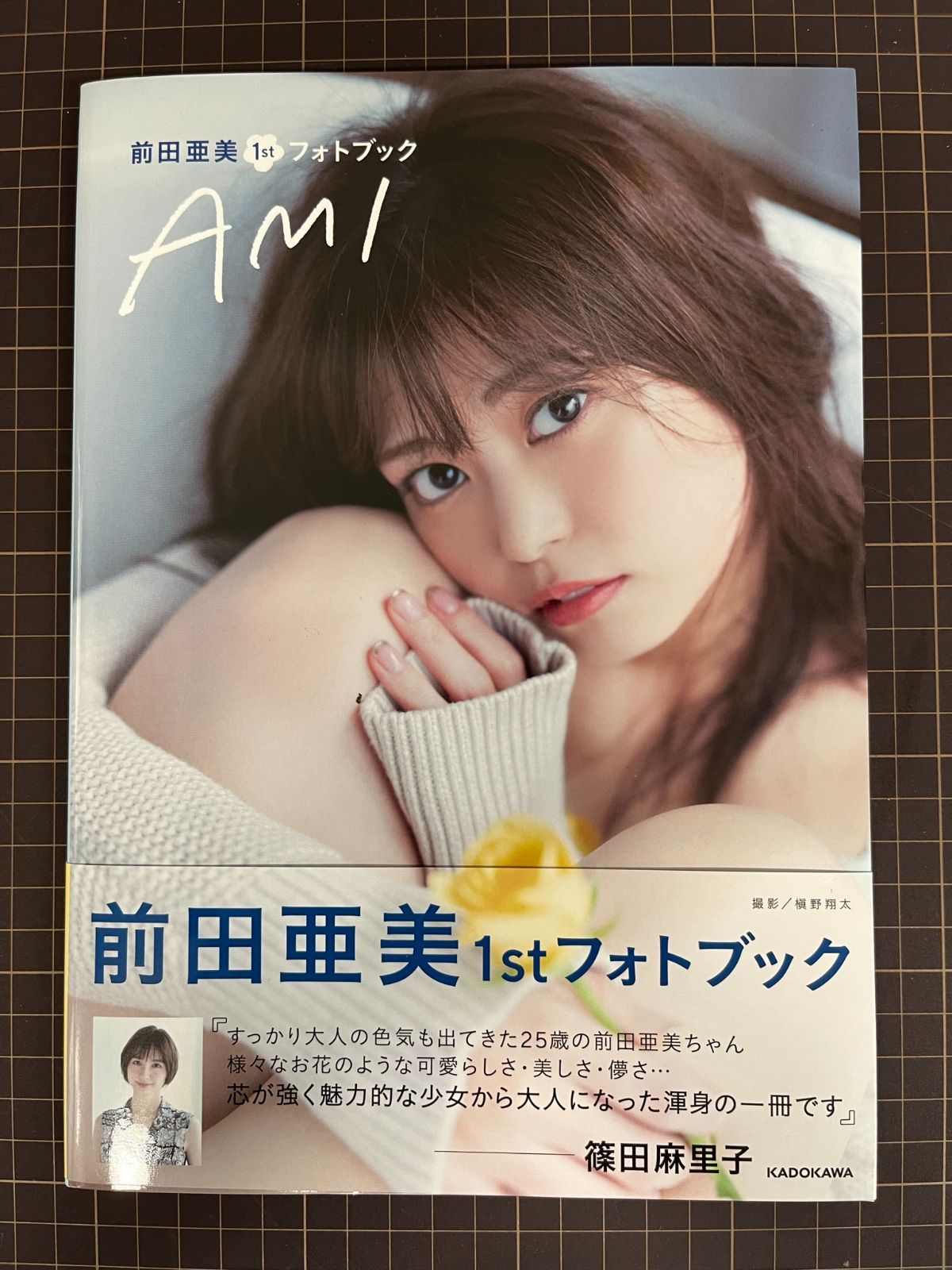 女子小学生のマシュマロ尻を如実に立体化!!JSのお尻の