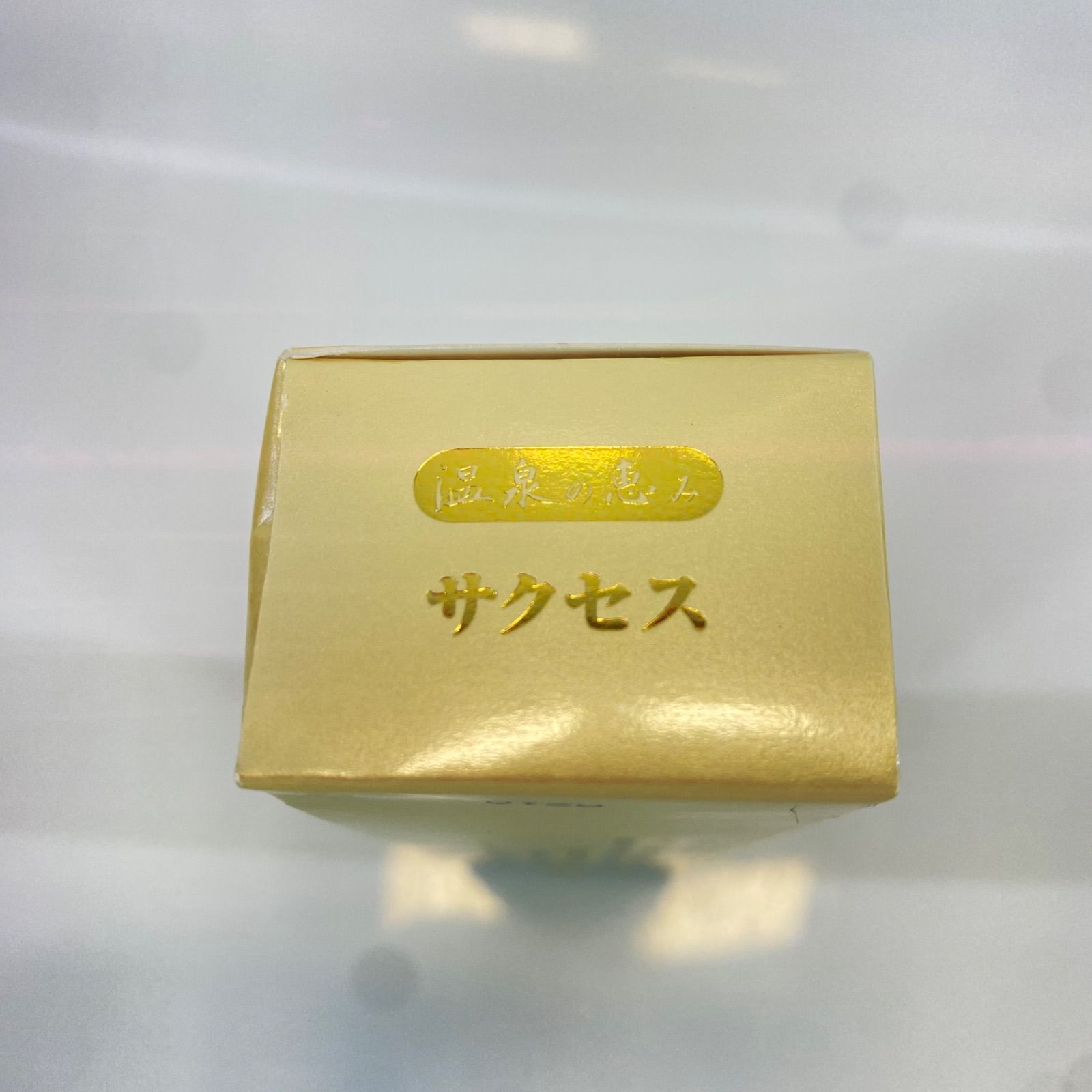 薬用温泉の恵みサクセスストーリーイオン化粧品50g