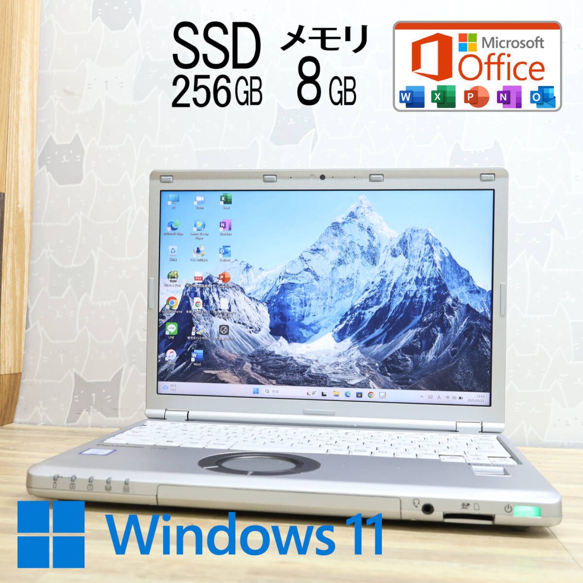 高性能7世代i5 SSD256GB メモリ8GB CF-SZ6 Core i5-7300U Webカメラ Win11 MS Office2019 Home-Business ノートパソコン P88969