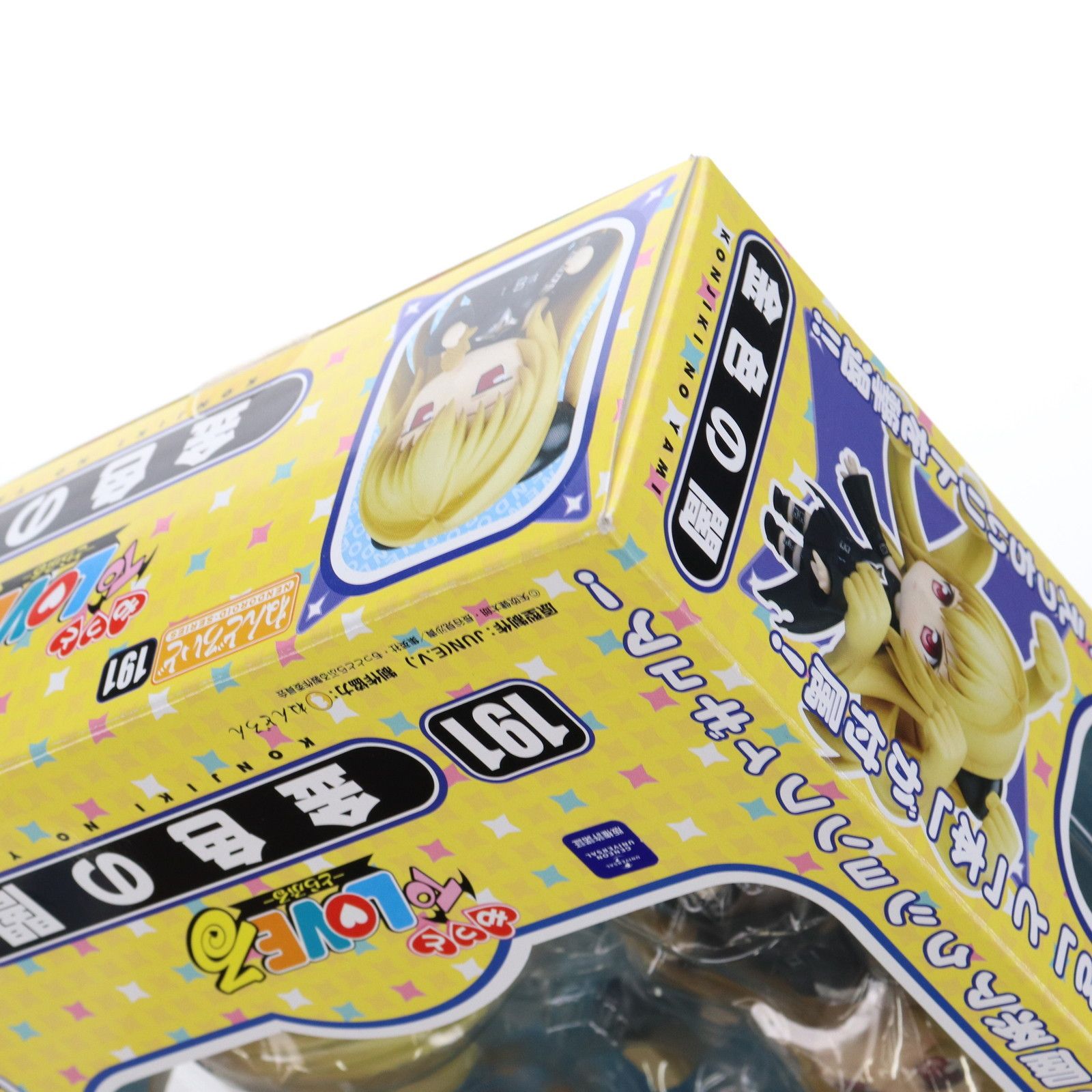 ねんどろいど 191 金色の闇(こんじきのやみ) To LOVEる-とらぶる