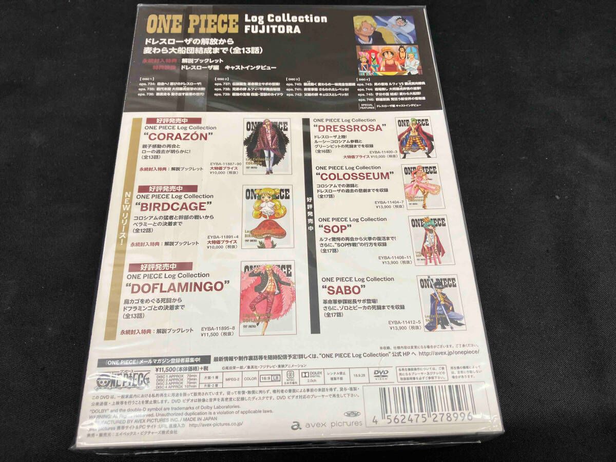 ＯＮＥ　ＰＩＥＣＥ　Ｌｏｇ　Ｃｏｌｌｅｃｔｉｏｎ“ＦＵＪＩＴＯＲＡ”（ＴＶアニメ第７３４話～第７４６話） Amazon.com: One Piece Log Collection 