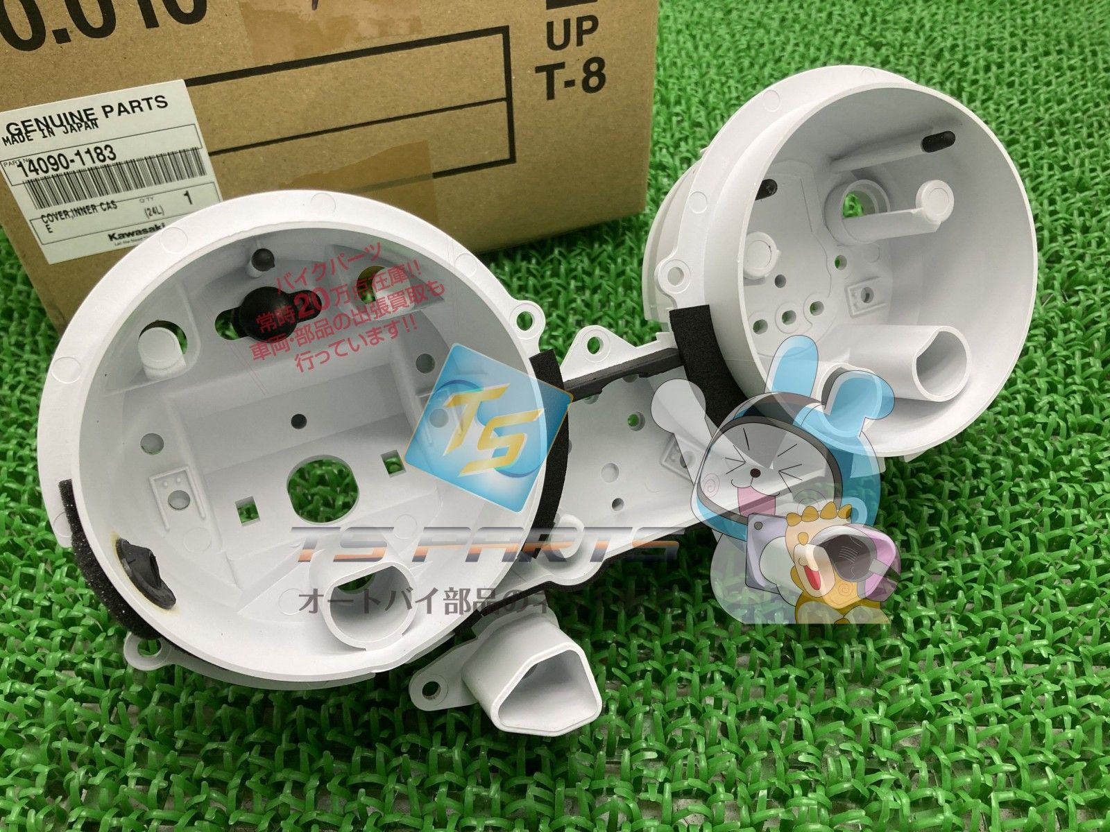 ゼファー1100 メーターカバー カワサキ 純正 バイク 部品 ゼファー1100RS インナーケースカバー 在庫有り 可 Xe