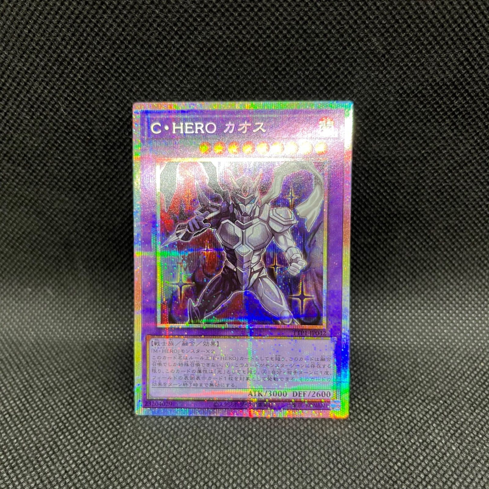 Amazon.co.jp: 遊戯王カード ティアラメンツ・キトカロス