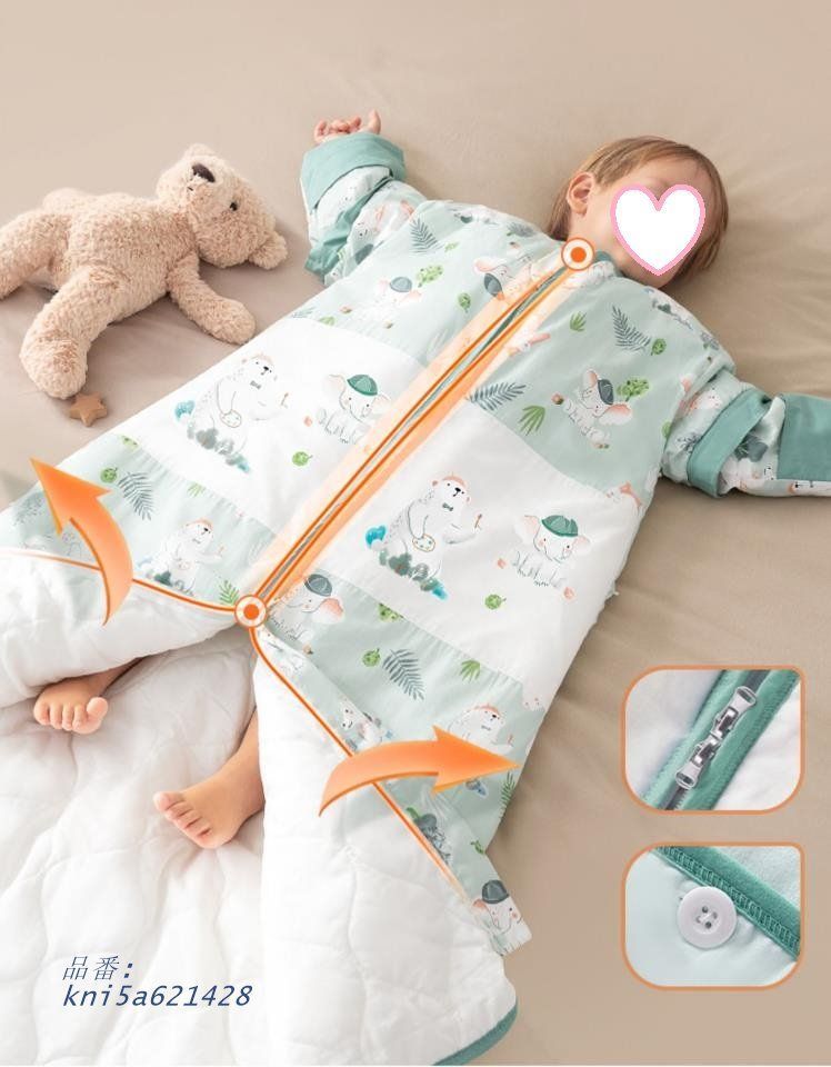 柔らかい 春秋冬用