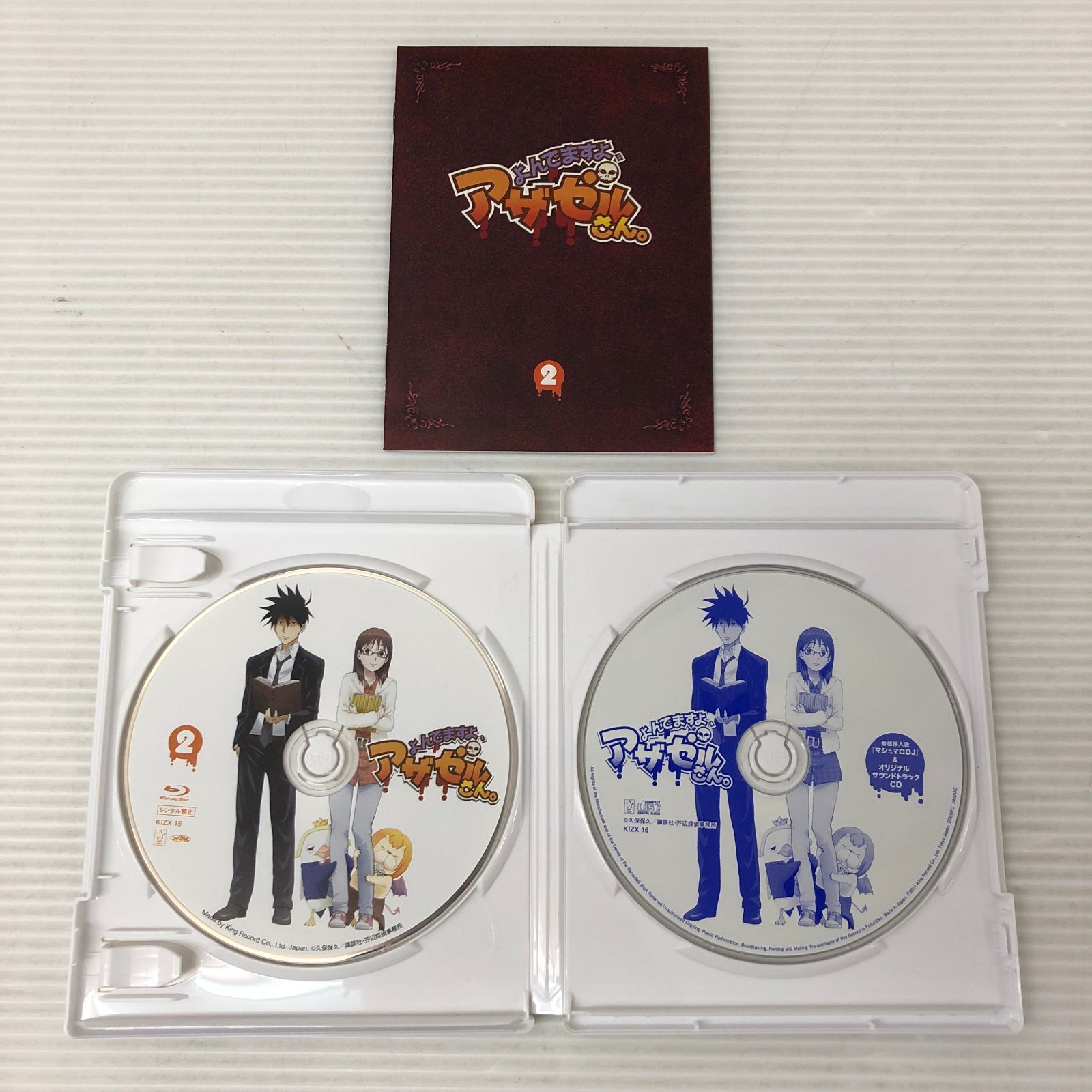 △【Blu-ray】よんでますよ、アザゼルさん。Blu-ray BOX 中古品