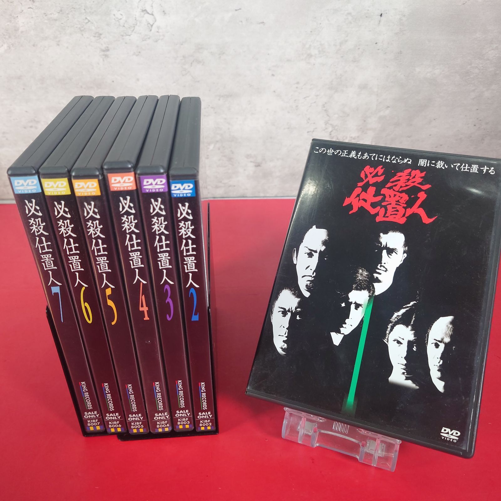 必殺仕置人 上巻 [DVD]／山崎努/沖雅也/野川由美子/津坂匡章/高松英郎