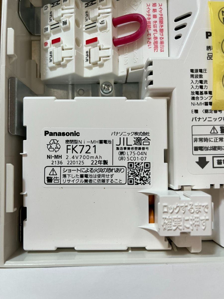 Panasonic 誘導灯 パナソニック FA10312CLE1 FK10318 通路用片面