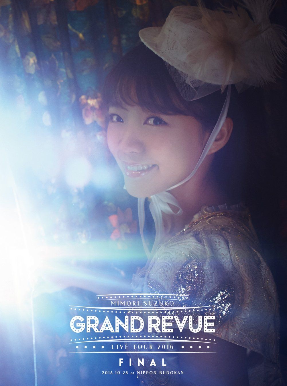 MIMORI SUZUKO LIVE TOUR 2016 GRAND REVUE FINAL at NIPPON BUDOKAN Blu-ray 初回 版