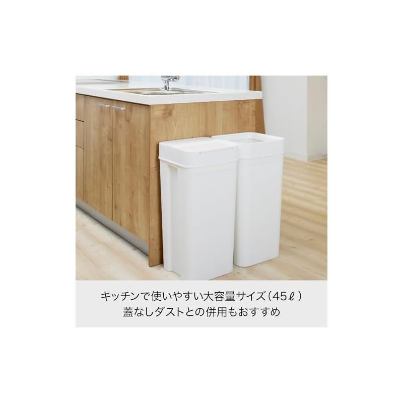 likeーit フタ付きゴミ箱