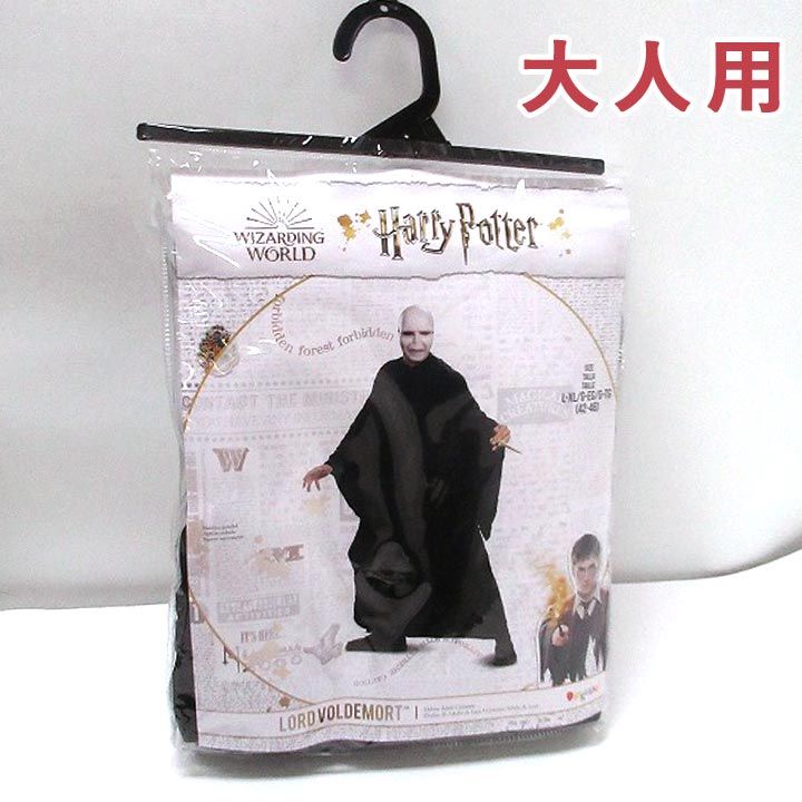 新品 未使用】コスプレ 全身 ハリー・ポッター Harry Potter 新品 未使用】コスプレ 全身 ハリー・ポッター Harry Potter