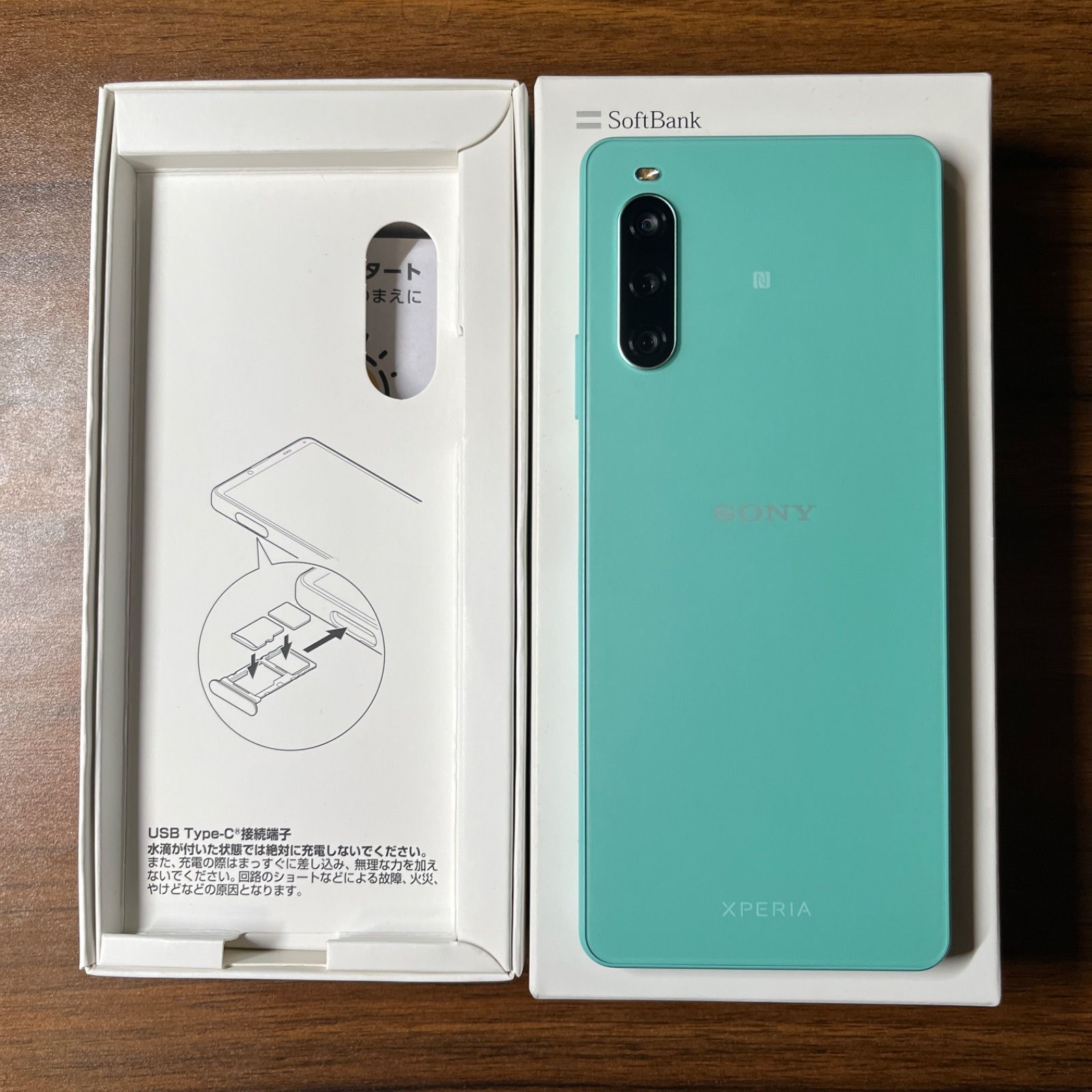 Xperia 10 IV ミント 128 GB Softbank 値下げ交渉可 | nate-hospital.com