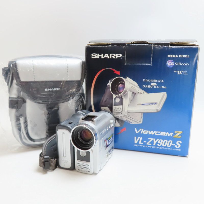 K03-t054 未使用品 SHARP シャープ VL-ZY900-S 液晶デジタルビデオカメラ 充電器・バッテリー等付属品完品 miniDV対応