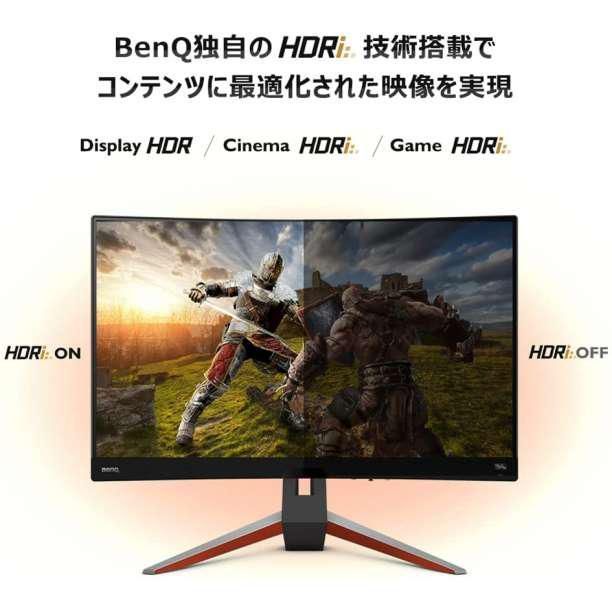 新品未開封品 BenQ MOBIUZ EX2710R 湾曲ゲーミングモニター - メルカリ