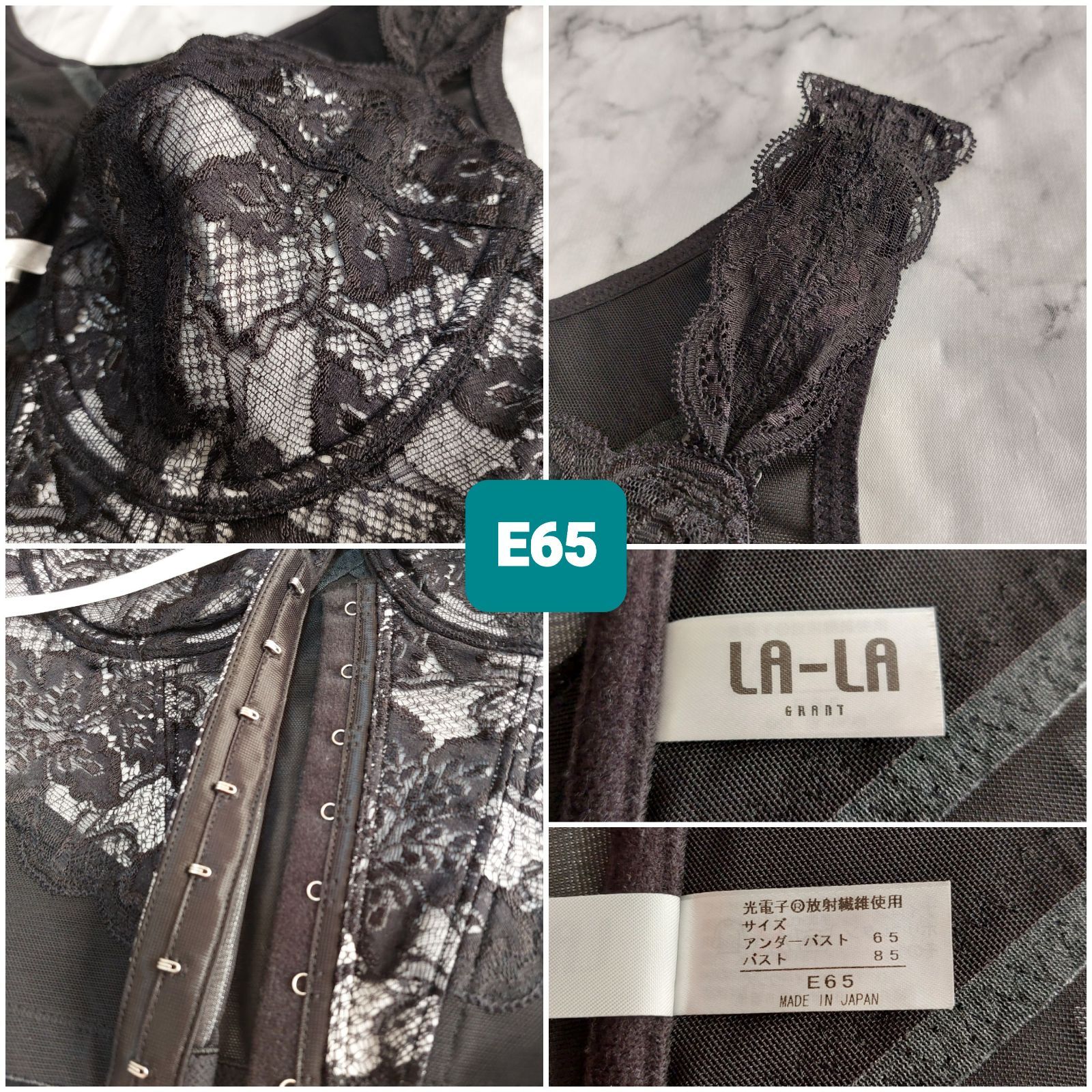 グラント・イーワンズ】補正下着・袖付きボディスーツ65S （補正