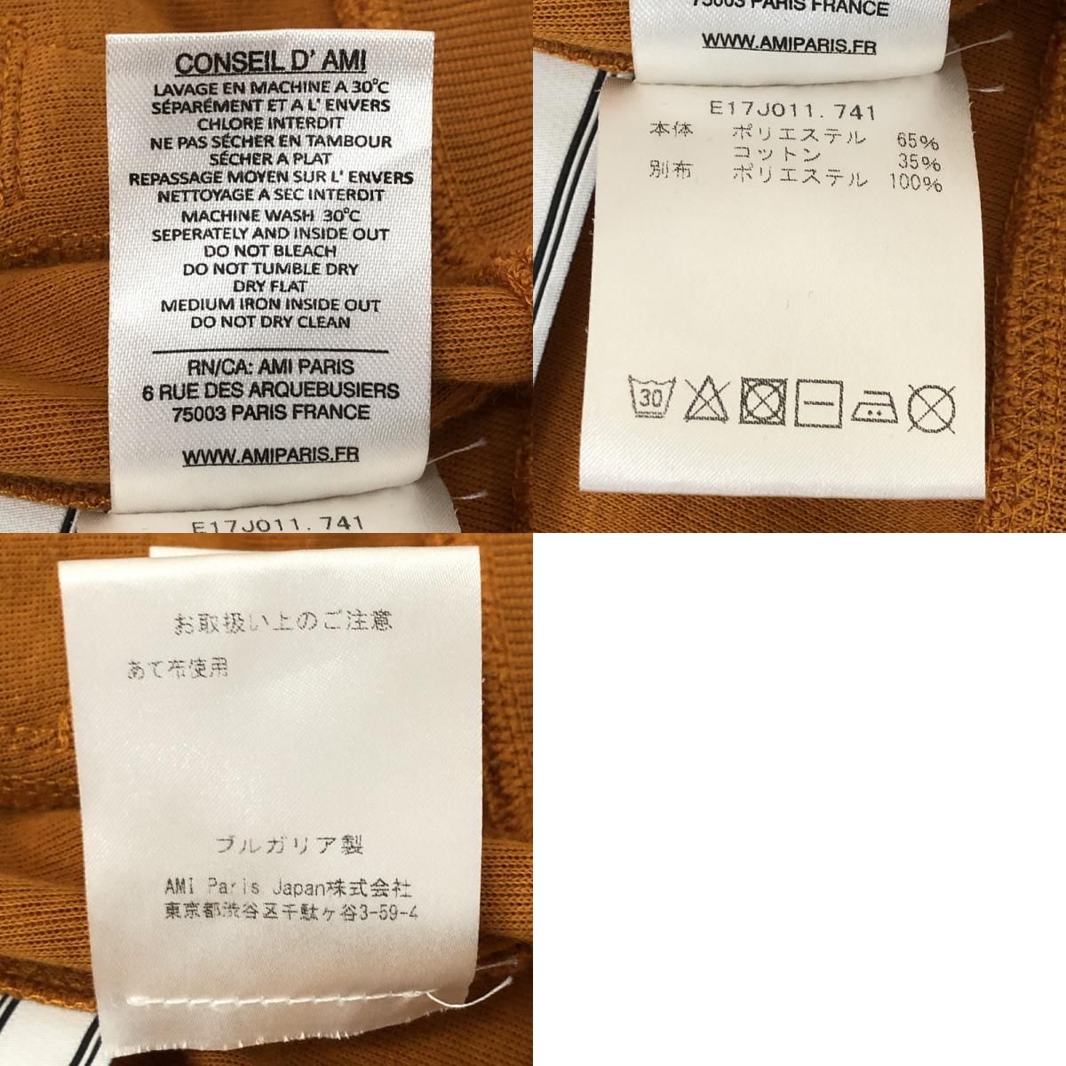 アミアレクサンドレマチウシ ZIPPED