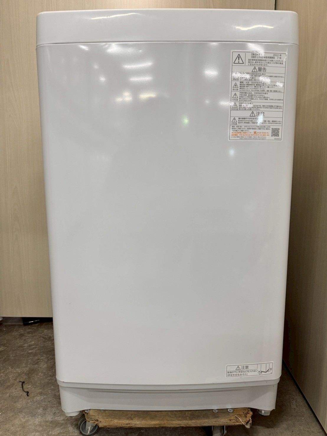 大阪送料無料☆3か月保障付き☆洗濯機☆東芝☆7kg☆2022年☆AW-7GME1