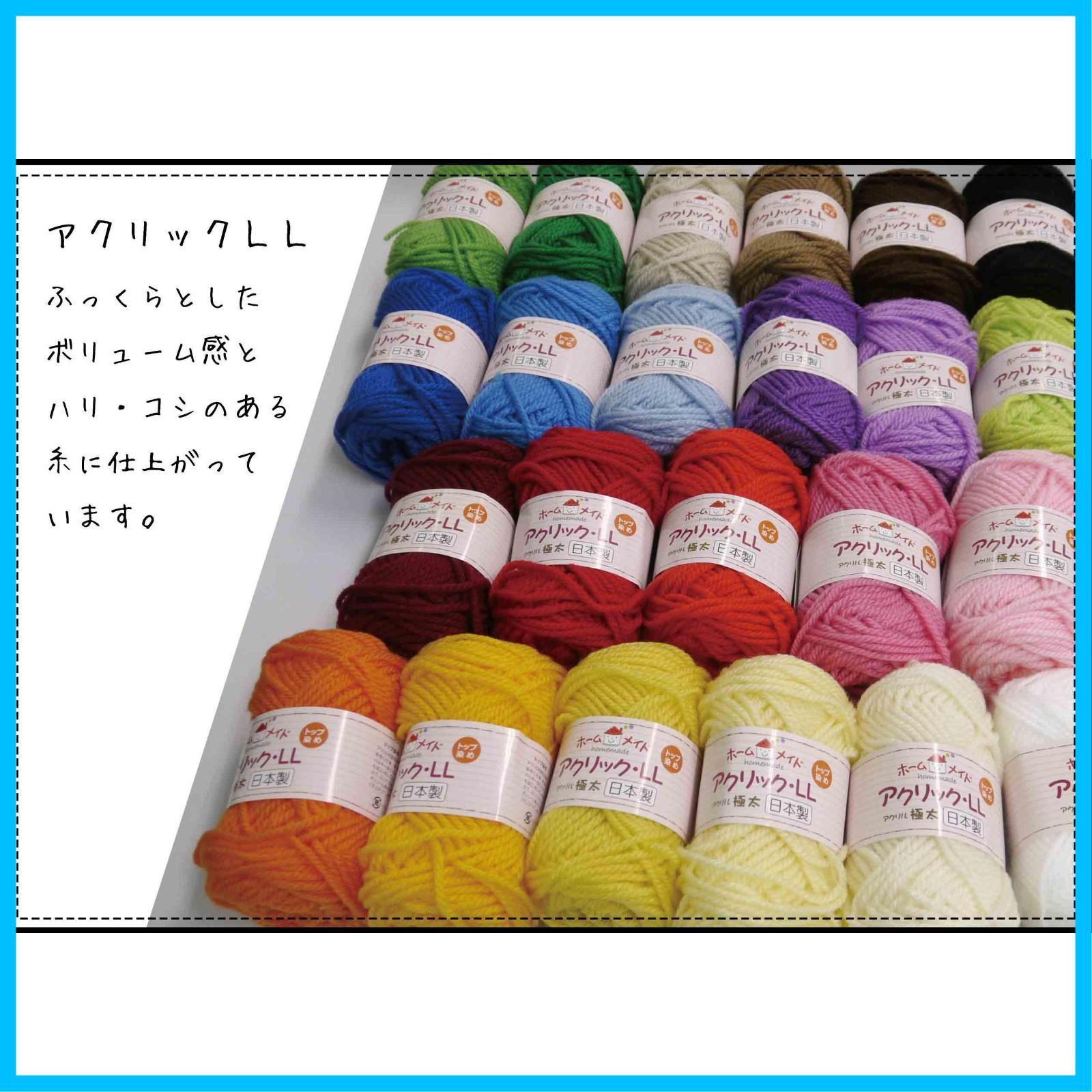 手芸素材・材料 【在庫セール】極太 毛糸 col.119 パープル ホームメイドアクリック・LL 系 40g 約48m ハマナカ 5玉セット 3641