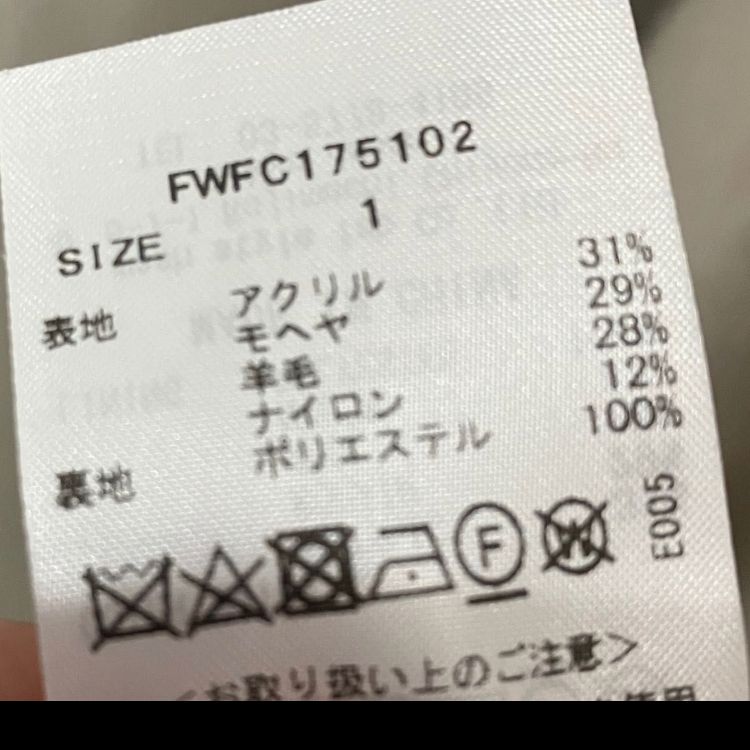 米倉涼子着用パールボタンチェスター コートM〜Lウールラウール