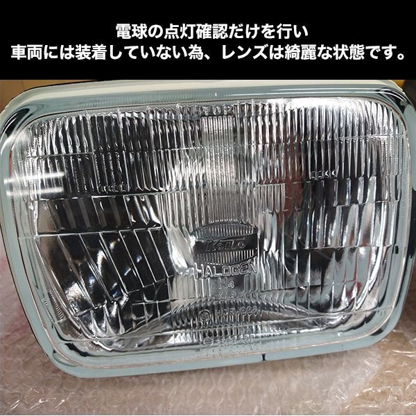 HCR-223 小糸 角2灯式 ヘッドライトユニット H4 アウトレット 美品