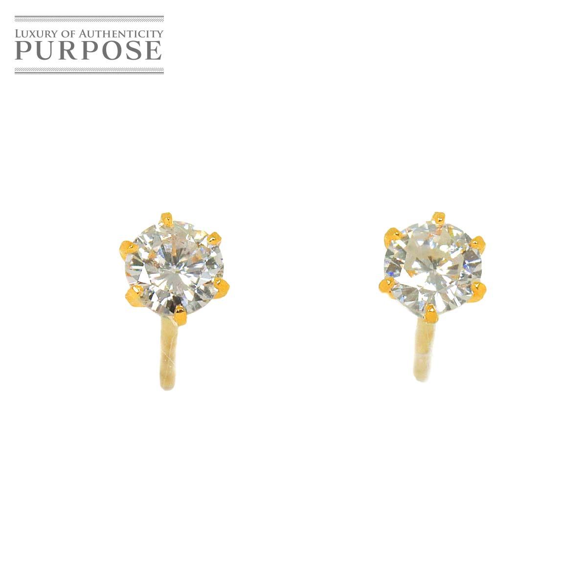 ダイヤ 0.10ct|0.10ct ピアス K18 YG イエローゴールド 750 Diamond Earrings Pierced 90283651