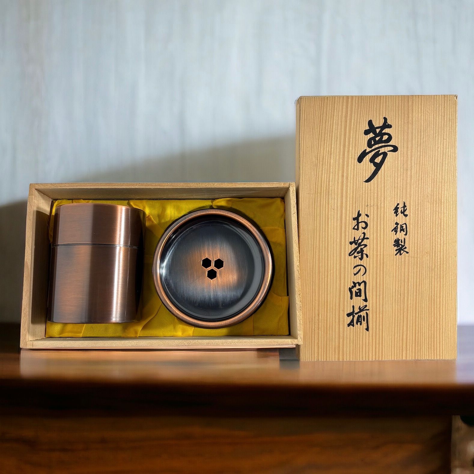 茶器揃 - 茶筒 建水 Yahoo!オークション 瑞惶 オンライン通販 翠玉堂製
