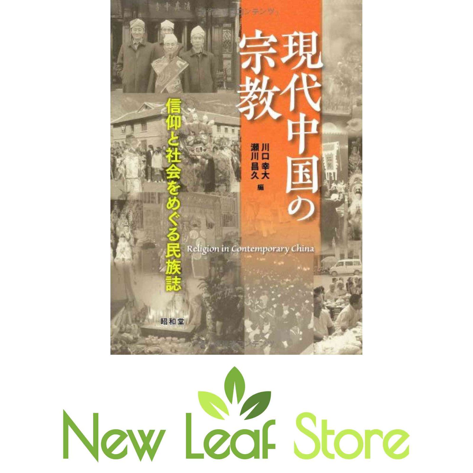 treasure アサヒ weverse 当選者トレカ 天使 2枚セット TREASURE