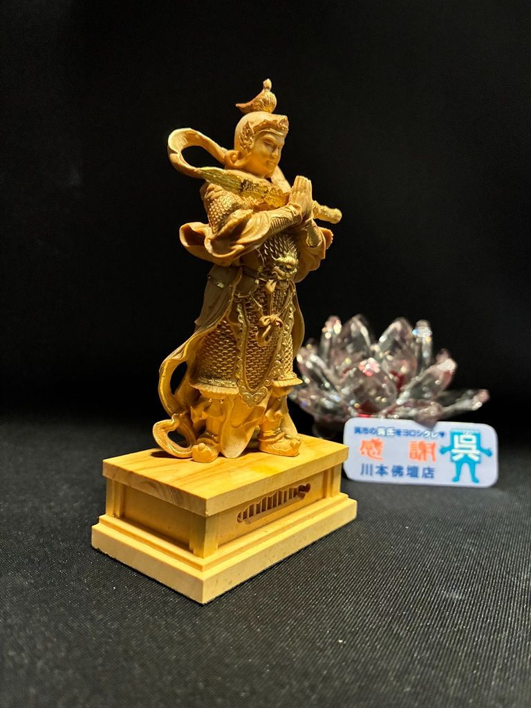 ミニ韋駄天|本柘植|金泥蒔絵荘厳彫|総高10.5cm|木製|つげ|いだてん 202504 川本仏壇店