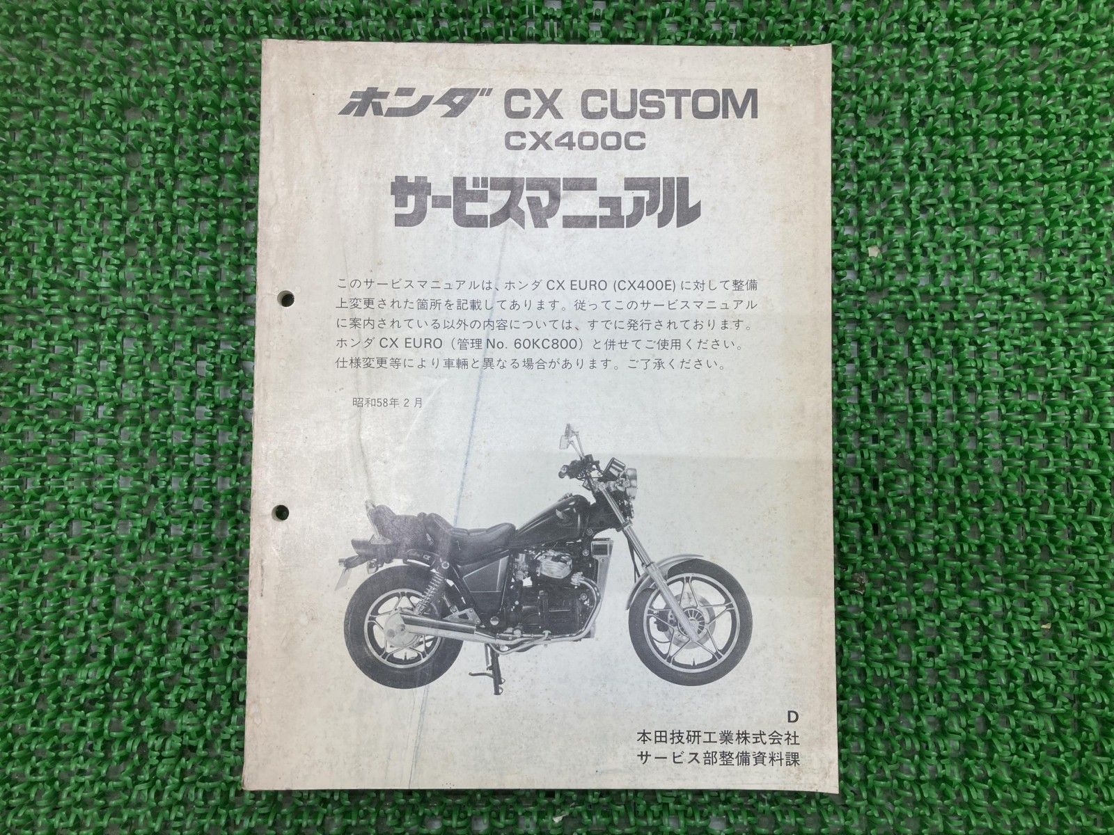 名車と過ごした日々が蘇る『サービスアーカイブス』シリーズ第4弾