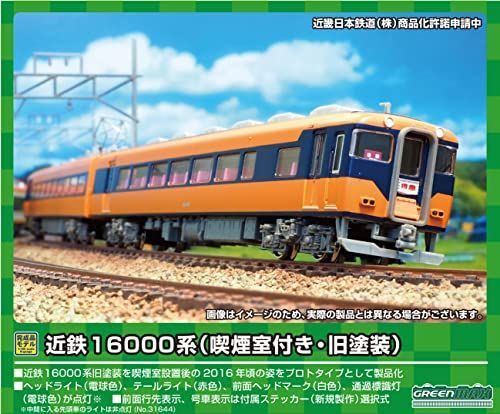 バックマン HOゲージ きかんしゃトーマス ヘンリエッタ 28-77028