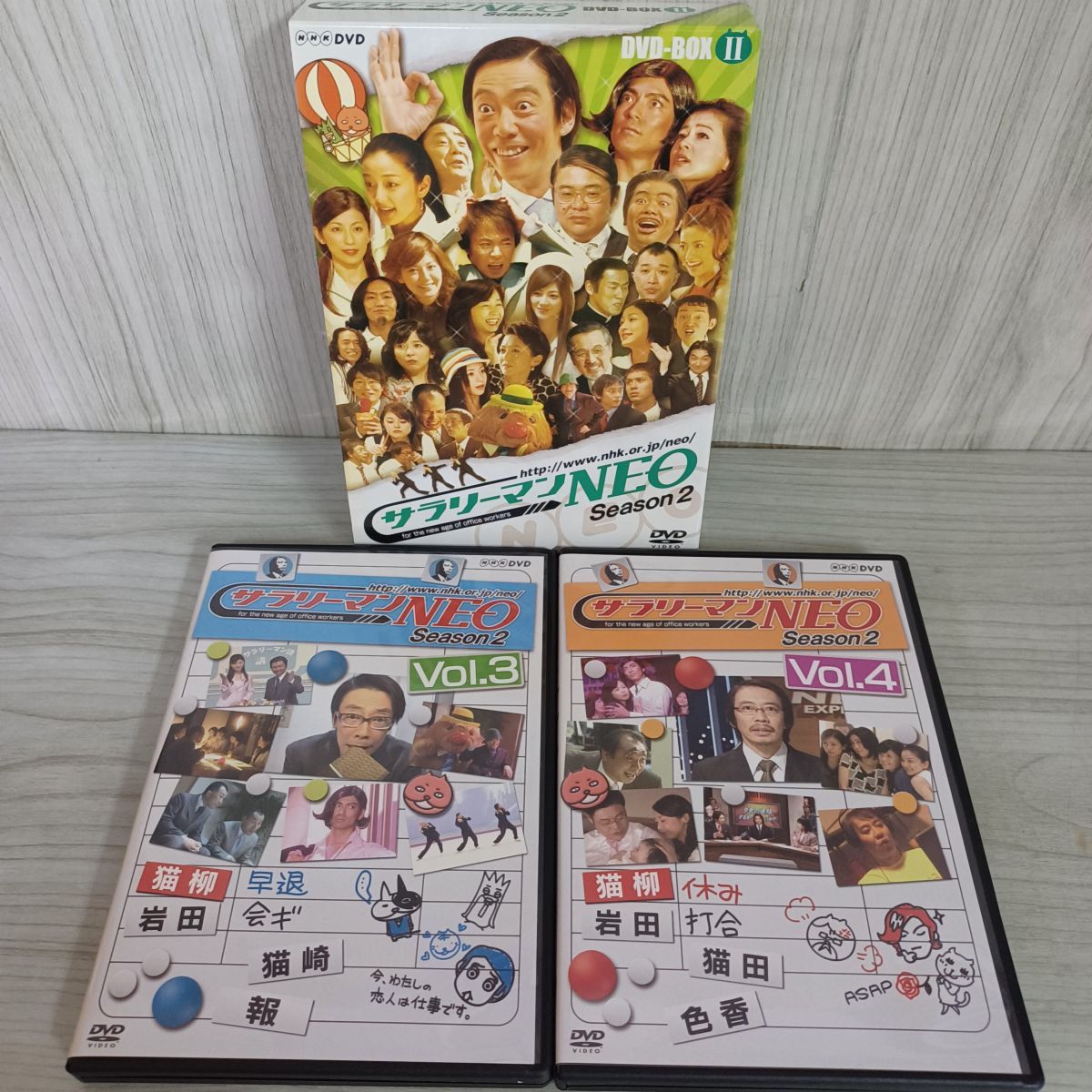 DVD 2枚組 サラリーマンNEO シーズン 2 BOX 生瀬勝久 沢村一樹