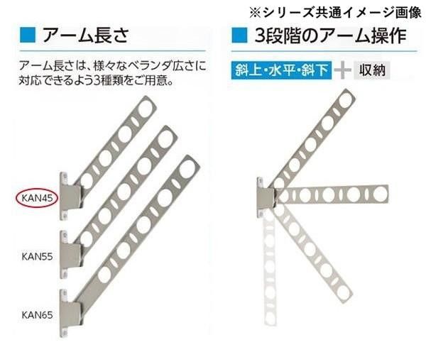 【限定タイムセール】 DRY WAVE 窓壁用物干金物 KAN45 ダークブロンズ