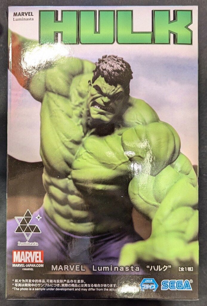 セガ Luminasta MARVEL ハルク - メルカリ