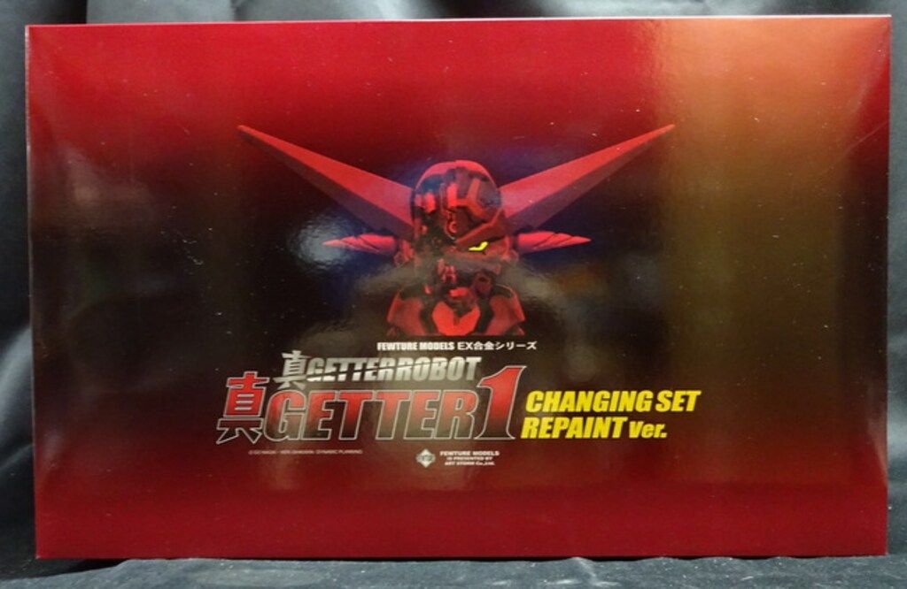 アートストーム/フューチャー EX合金 真ゲッター1チェンジングセット