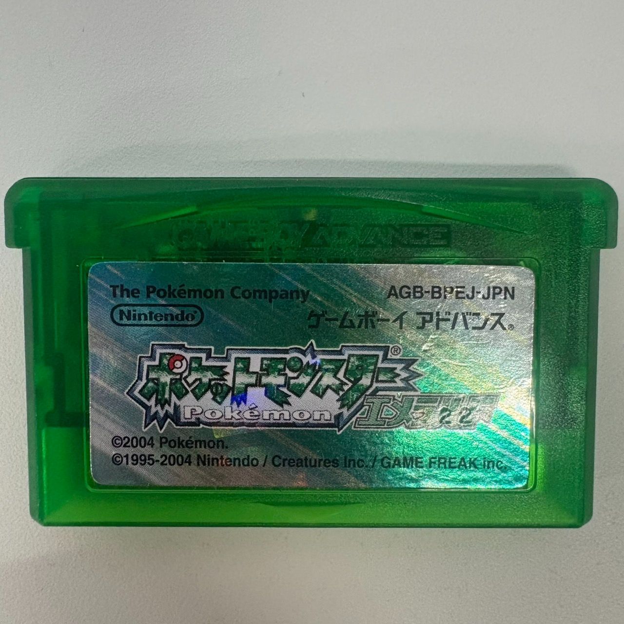 ポケットモンスター
