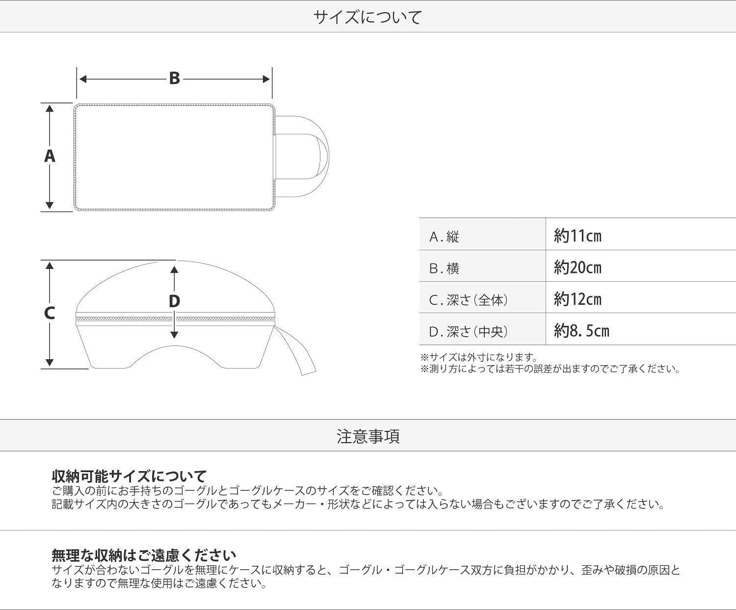 VAXPOT(バックスポット) スノーボード スキー ゴーグル ハードケース付きアクセサリー