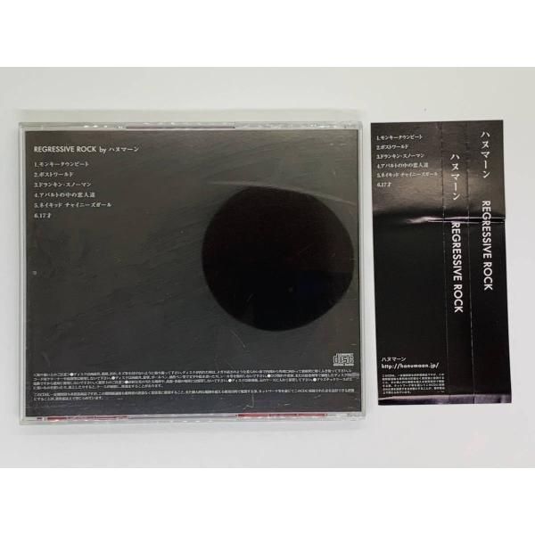 CD ハヌマーン REGRESSIVE ROCK / 2000枚限定CD / モンキータウン CD ハヌマーン REGRESSIVE ROCK / 2000枚限定CD / モンキータウン