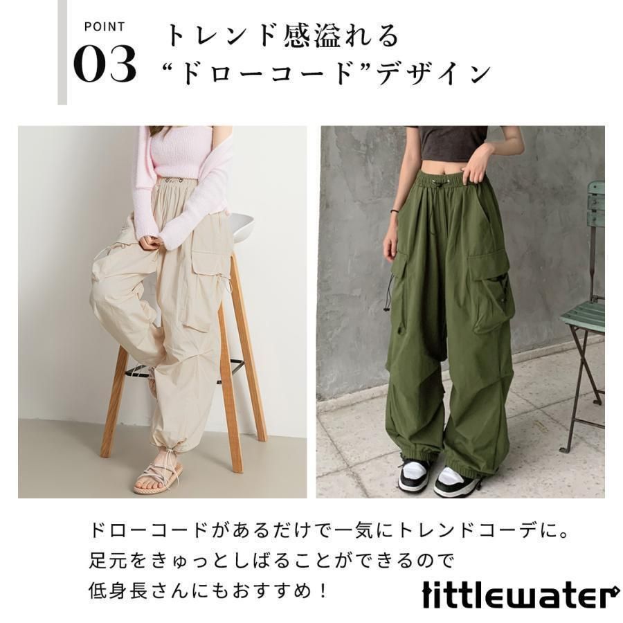 ルーズ ズボン