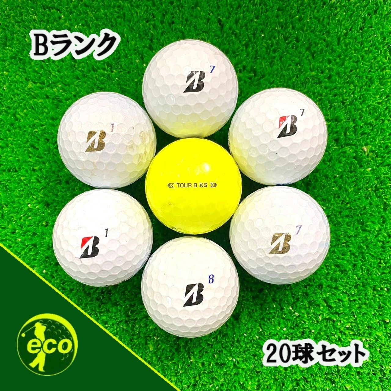 ロストボール ブリヂストン TOUR B XS 2024年 混合 20球 【Bランク 