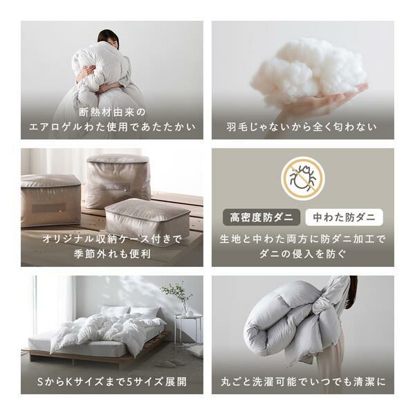 ホワイト 洗える