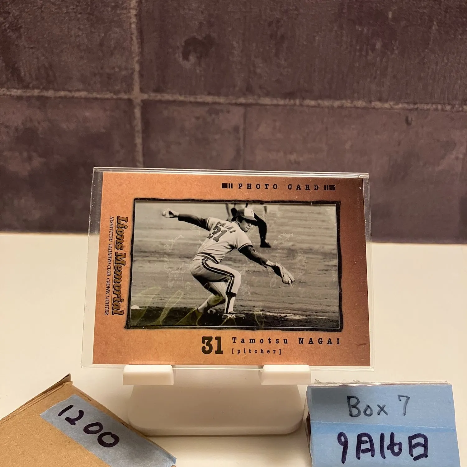 2025年最新】永射保の人気アイテム - メルカリ