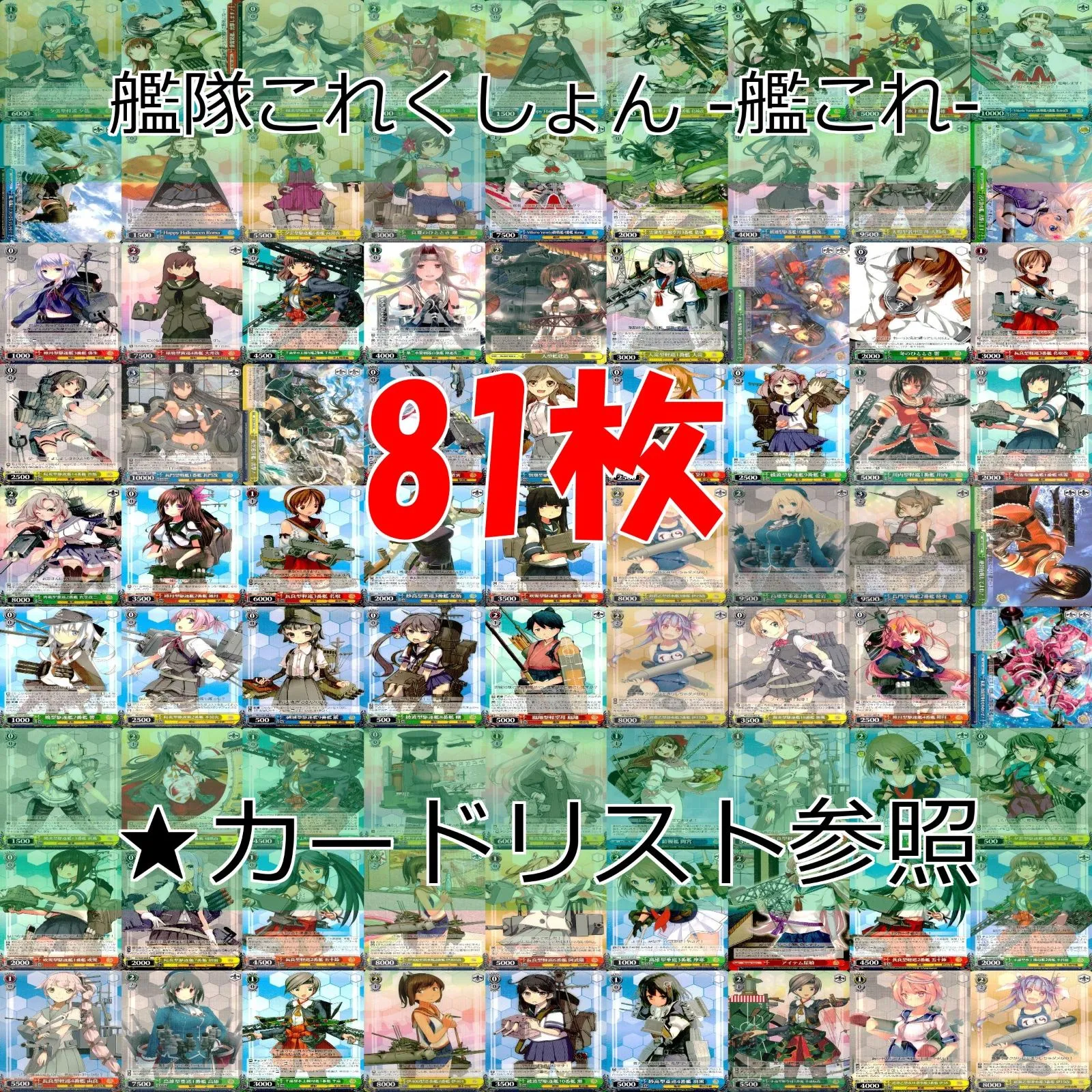 2025年最新】大鳳 ヴァイスの人気アイテム - メルカリ