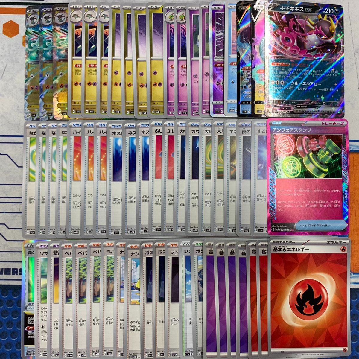 カビゴンコントロールデッキ（シティーリーグ優勝・イーユイex採用