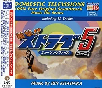 2025年最新】電撃ストラダ5の人気アイテム - メルカリ