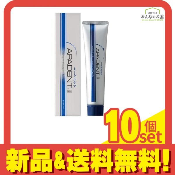アパデント トータルケア 120g 10個セット まとめ売り