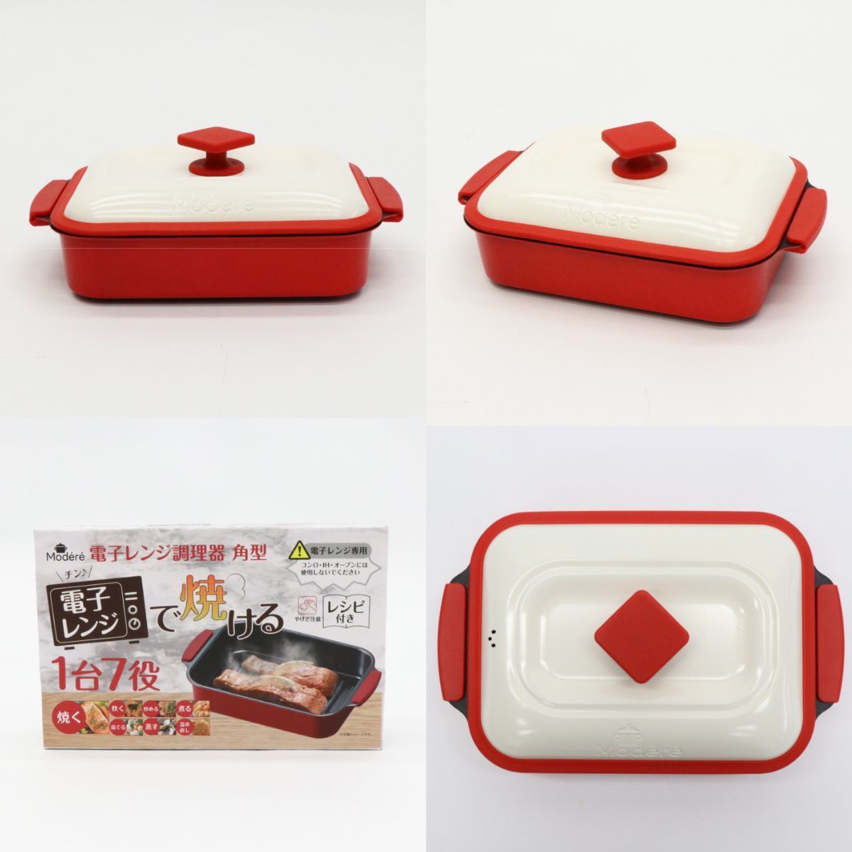 調理器 魚