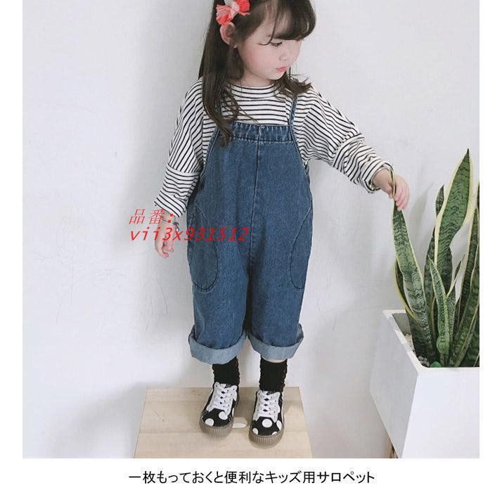 サロペット オールインワン レディース キャミソール titivate