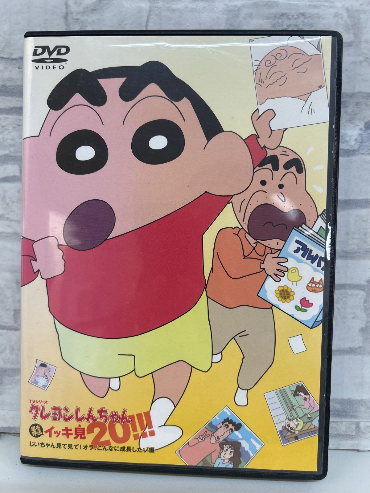 J8-39】◎ クレヨンしんちゃん 嵐を呼ぶ イッキ見