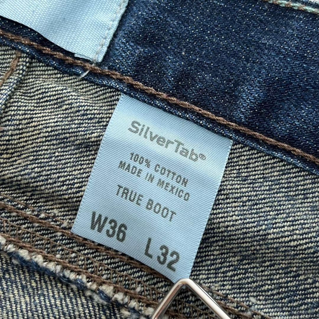 リーバイス　シルバータブ　baggy バギー　デニム　極太　y2k 00s 古着 リーバイス シルバータブ 00s Y2k バギー baggy 極太 デニム