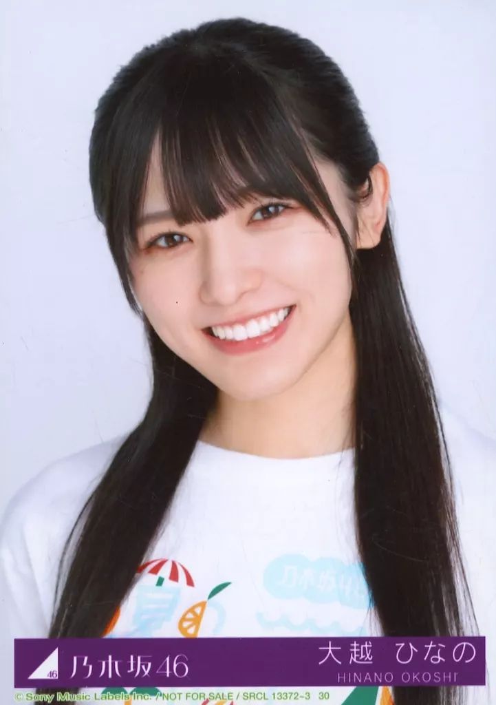 中古】生写真(乃木坂46) 30：乃木坂46/大越ひなの/CD「Same numbers